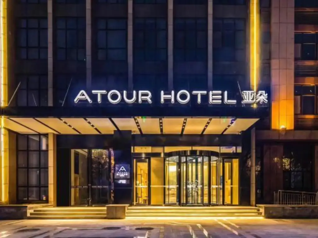 Atour Hotel Zibo High-Tech Zone North High-Speed Railway Station — фото 1