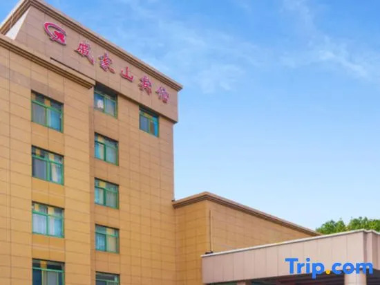 Нинбо: Qijia Shan Hotel