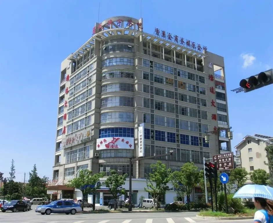 Earl Hao Holiday Hotel - Wuxi — фото 1