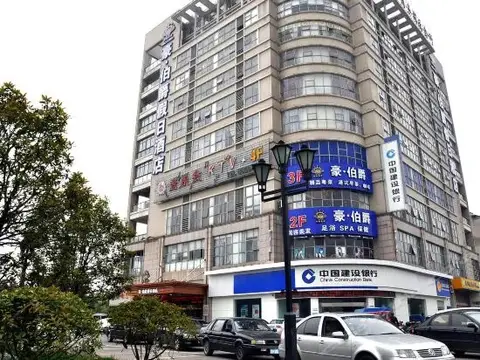 Earl Hao Holiday Hotel - Wuxi — фото 1