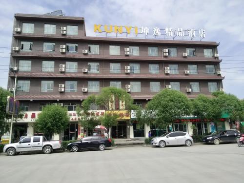 Шандан: Kunyi Boutique Hotel Zhangye Shandan North Street Branch