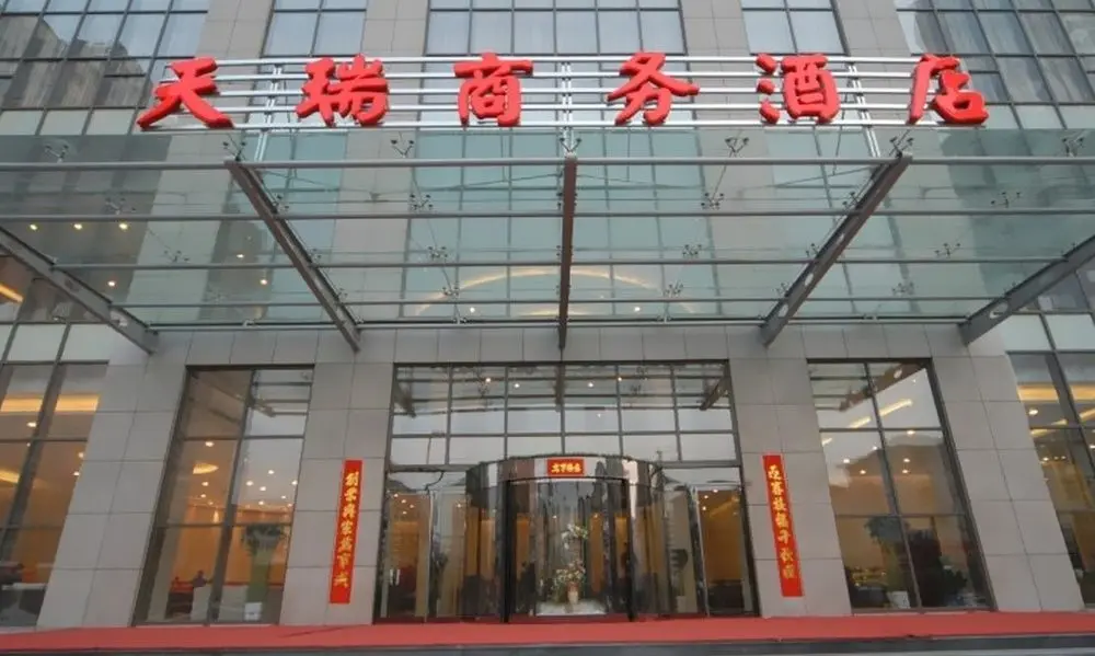 Тайюань: Shanxi Tian Rui Business Hotel - Taiyuan