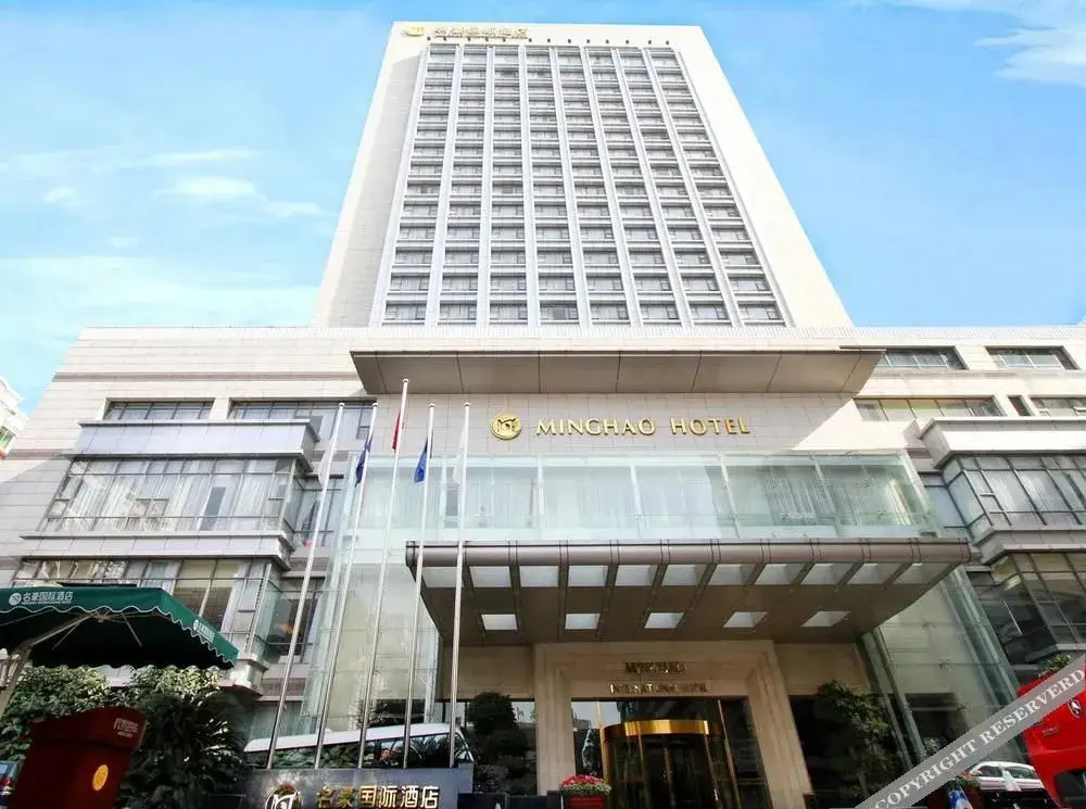 Minghao International Hotel — фото 1