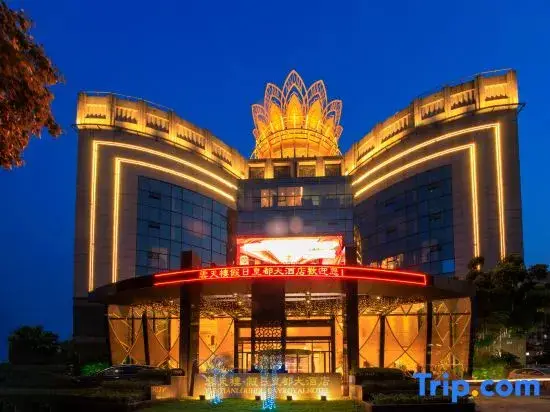 Yuntianlou Holiday Royal Hotel — фото 1