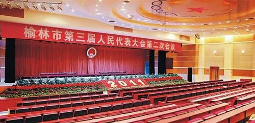 Юйлинь: Yulin Peoples Grand Hotels & Resorts