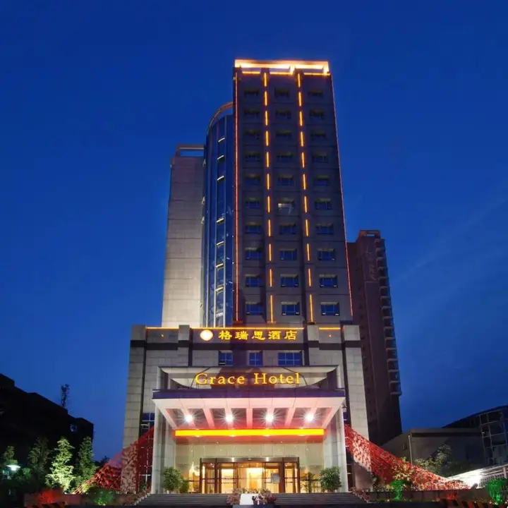 Ухань: Grace Hotel