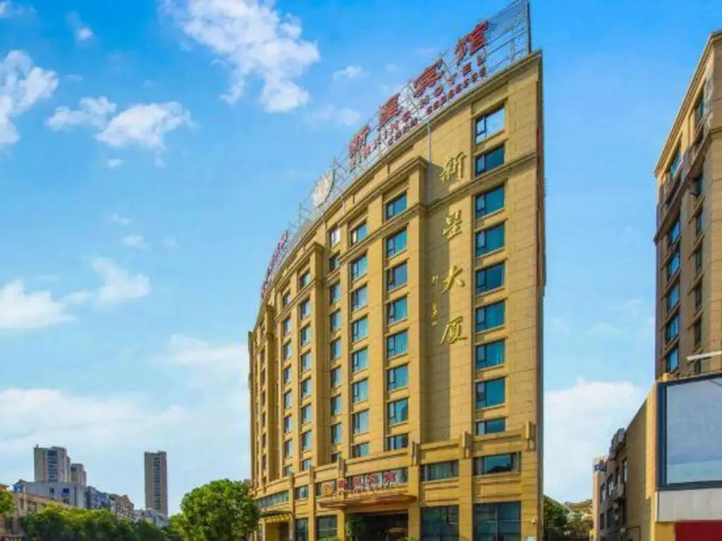Нинбо: Xinxing Jingming Hotel