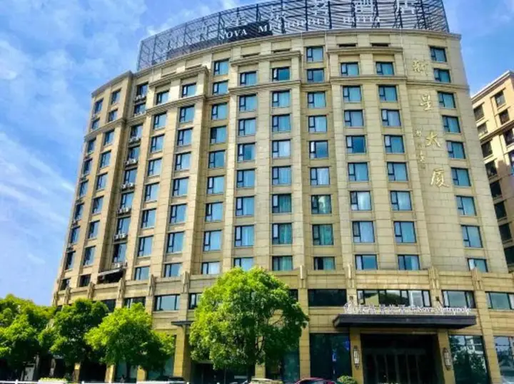 Нинбо: Xinxing Jingming Hotel