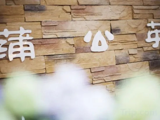 Zhangjiajie Pugongying Inn — фото 1