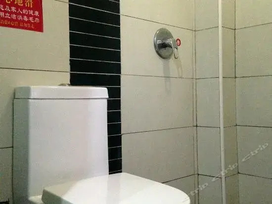 Хэнъян: Hengyang Sports Hotel