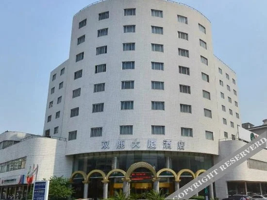 Tianjin Shuanglu Mansion Hotel — фото 1