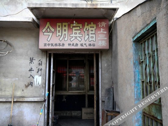 Weifang Jinming Inn — фото 1