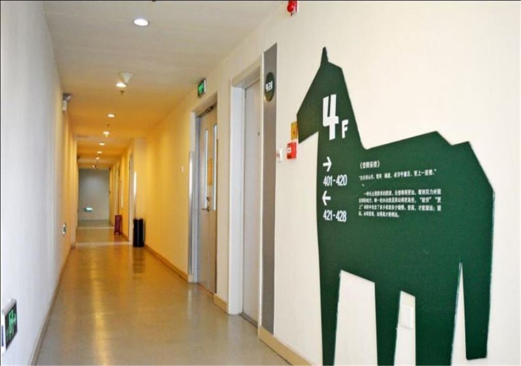 Шицзячжуан: Qianlixing Inn Yunheqiao Station Branch