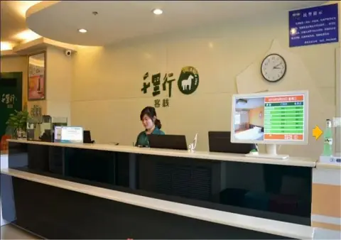 Qianlixing Inn Yunheqiao Station Branch — фото 1