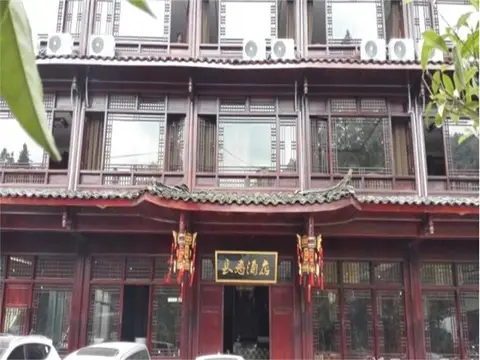 Changshou Hotel — фото 1