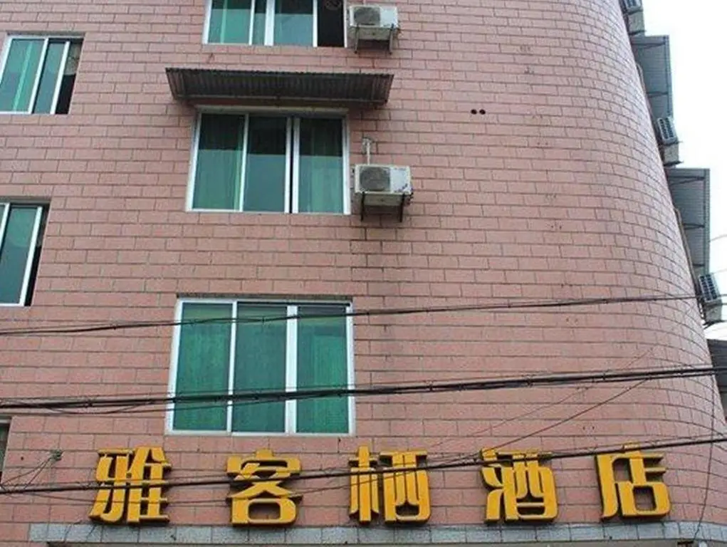 Яань: Ya Ke Qi Guest House