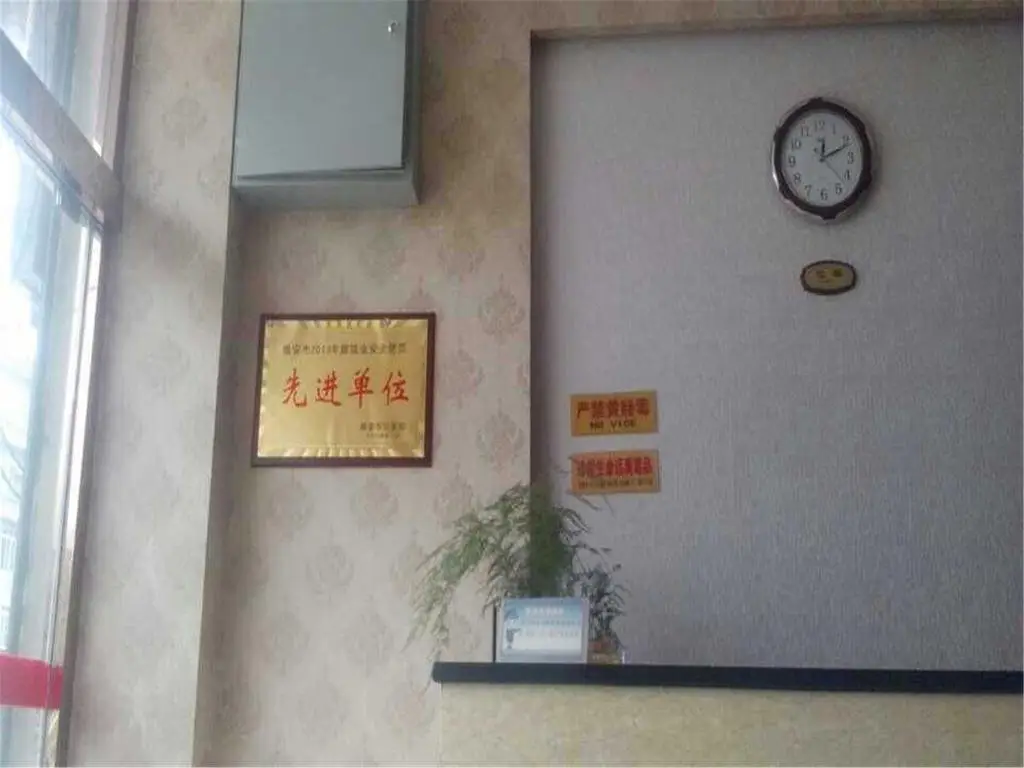 Яань: Ya An Lu Shan Ding Sheng Inn
