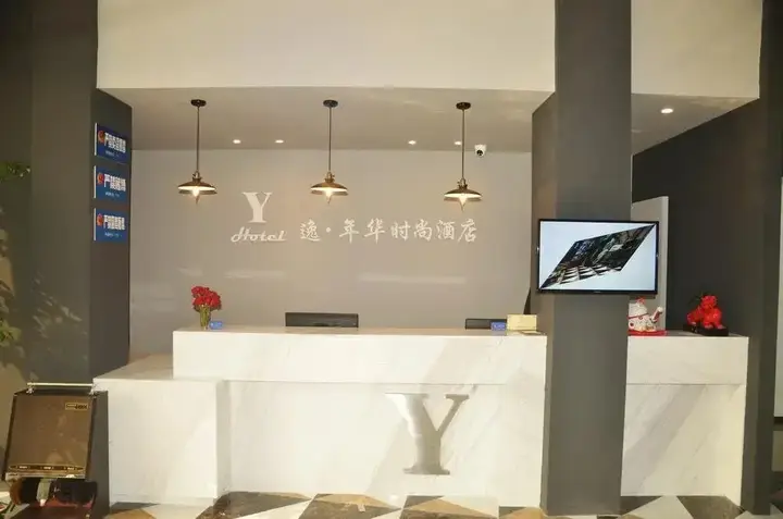 Наньтун: Rudong Y Hotel