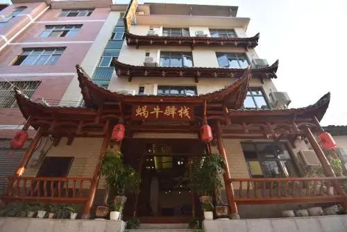 Zhangjiajie Woniuyizhan Shiqu Store — фото 1