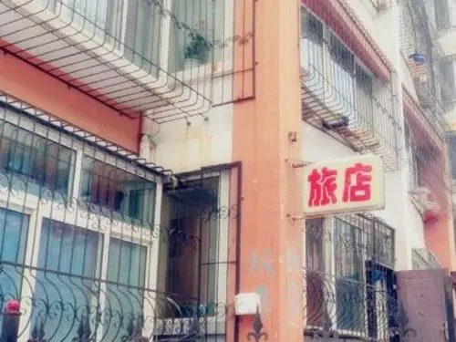 Датун: Datong Liangyou Guest House