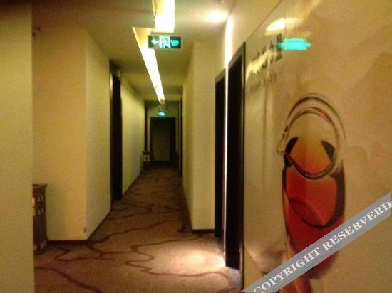 Яань: Ya'an Chama Renjia Theme Hotel