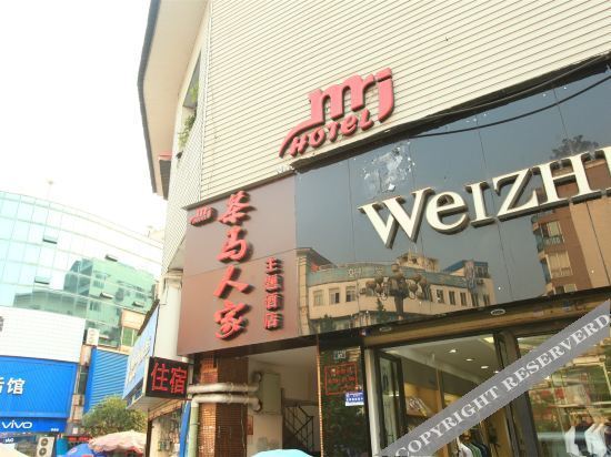 Ya'an Chama Renjia Theme Hotel — фото 1