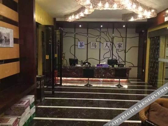 Яань: Ya'an Chama Renjia Theme Hotel
