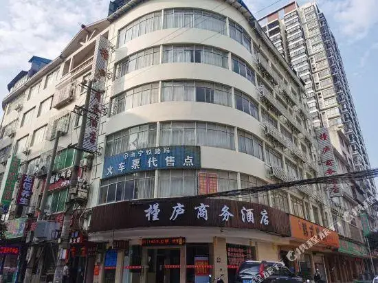 Guilin Jinxiuxiaoxiang Business Hotel — фото 1