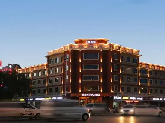 Баодин: Jiaxing 1959 Hotel (Gaobeidian North Street store)
