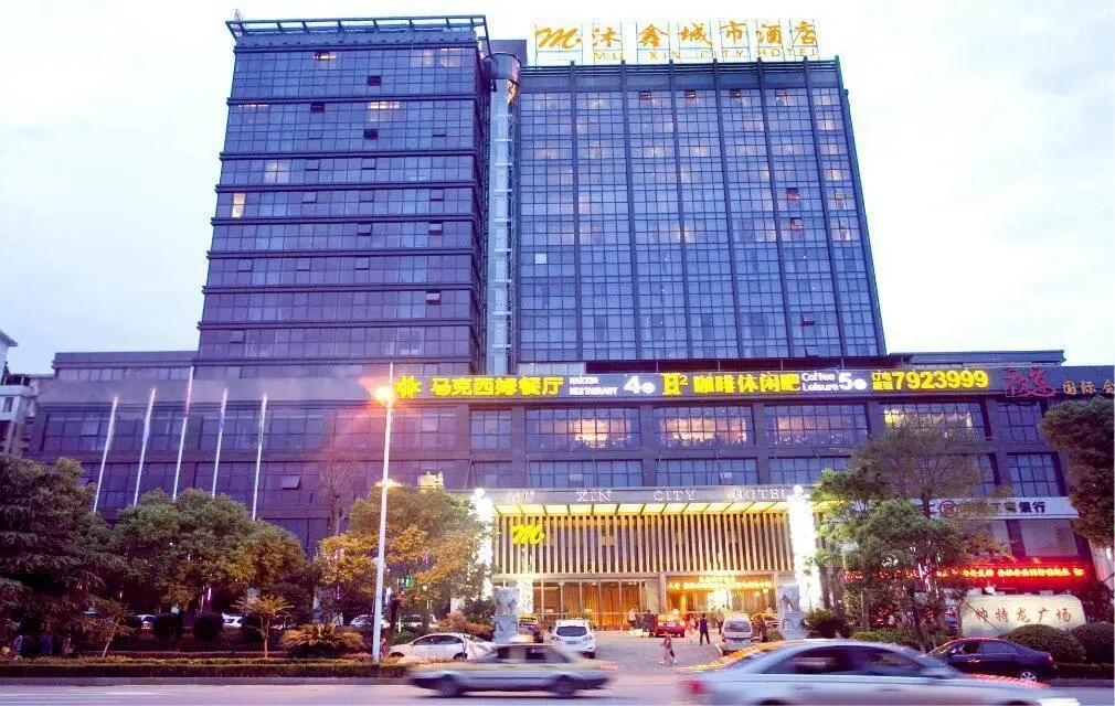 Шанграо: Muxin City Hotel