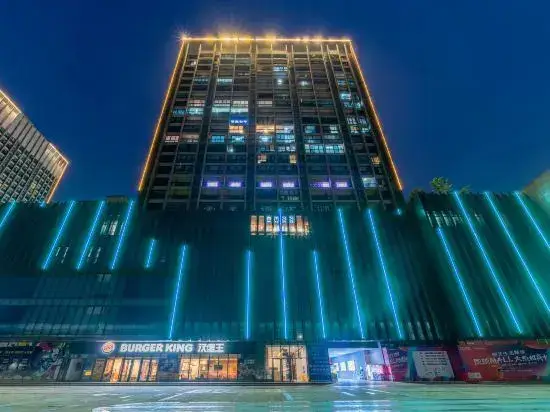 Чунцин: Hi Inn Chongqing University Town