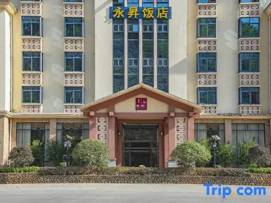 Жангжоу: Zhangzhou Yongsheng Hotel