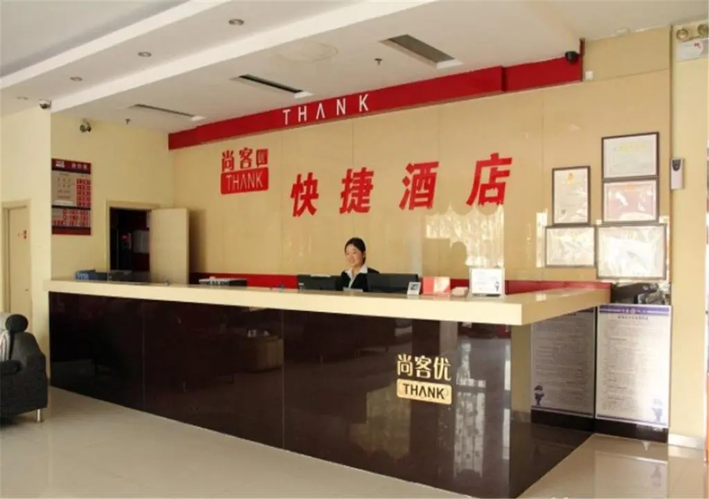 Лиаоченг: Thankyou Hotel Liaocheng Changrun Road