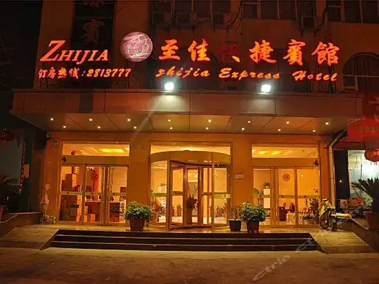 Линьи: Zhijia Express Hotel