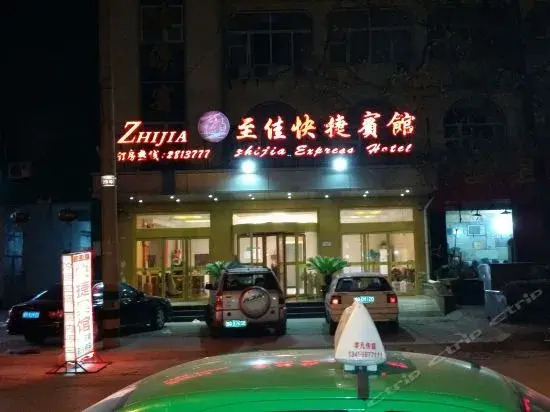 Линьи: Zhijia Express Hotel