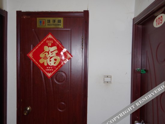 Haerbin Hongxiang Guest House — фото 1