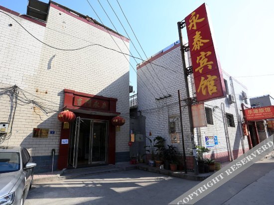Баодин: Youngtai Inn