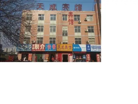 Tiancheng Inn — фото 1