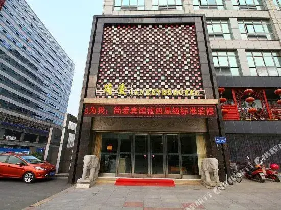 Чанчжоу: 5 Star Jian Ai City Guest House