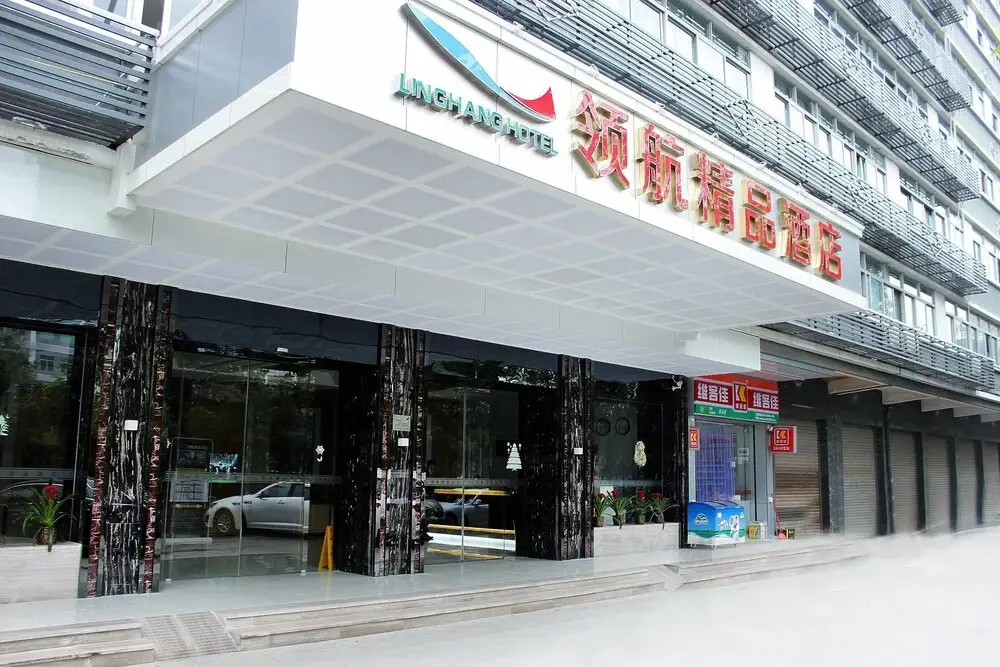 Linghang Boutique Hotel — фото 1