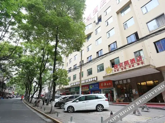 Changsha Niubinkai Hotel — фото 1