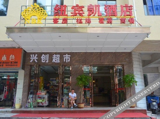 Чанша: Changsha Niubinkai Hotel