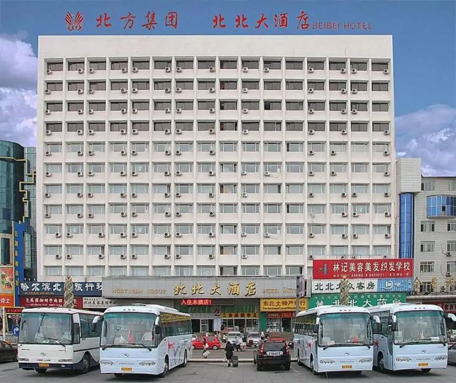 Харбин: Beibei Hotel