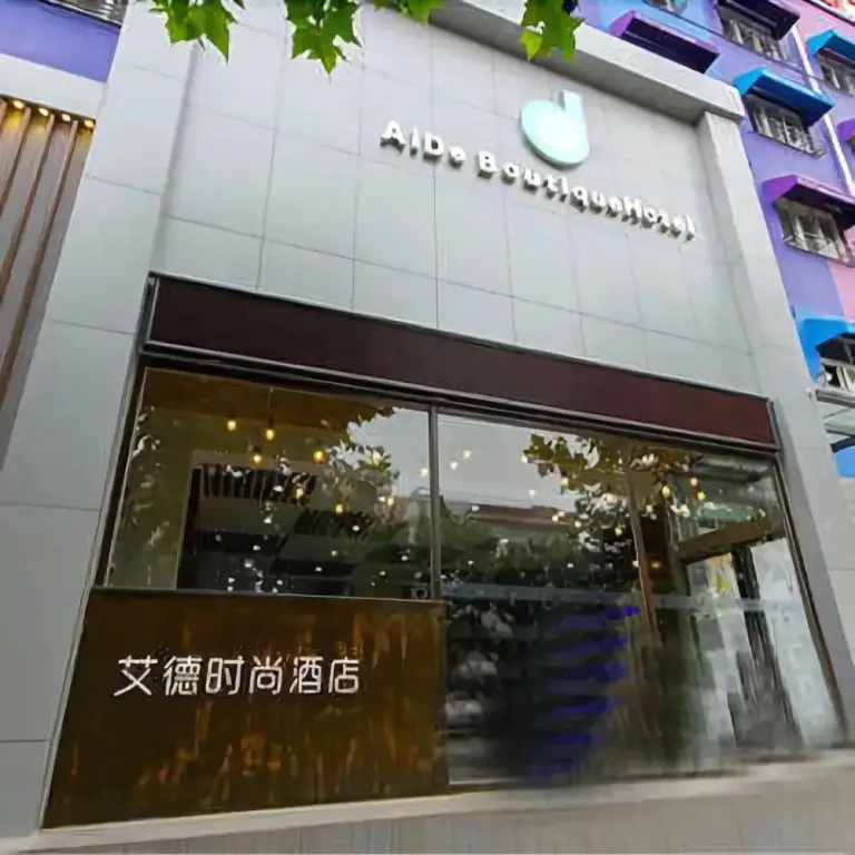 Чжэнчжоу: Aide Fashion Hotel Zhengzhou