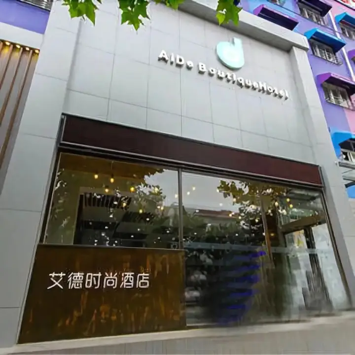 Чжэнчжоу: Aide Fashion Hotel Zhengzhou