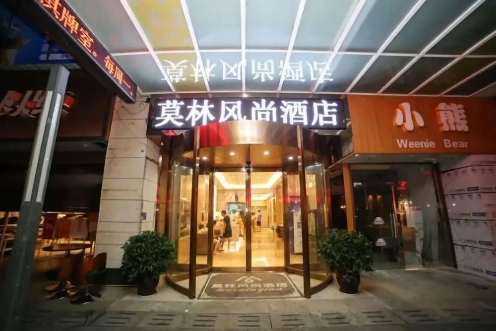 Чанша: Morning Inn (Changsha Lianhu)