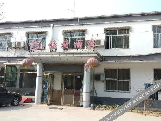 Qiangsheng Express Hotel — фото 1