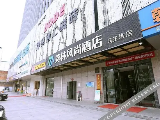 Чанша: Morning Inn (Changsha MawangduWanjiali subway station)