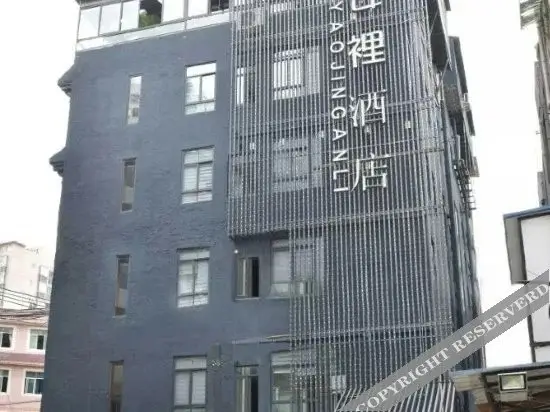 Чэнду: Chengdu Jinganli Hotel
