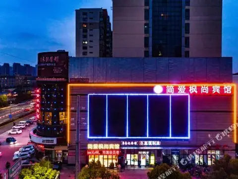 Xierman Hotel (Changzhou Chunqiu Yancheng University Town) — фото 1
